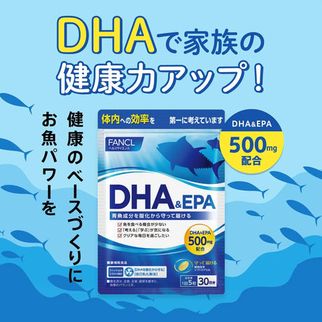 Fancl DHA & EPA Supplement For 30 Days
