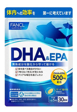 Fancl DHA & EPA Supplement For 30 Days