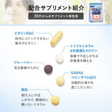 Fancl Supplement From The 20s For Men 30 Packs