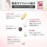 Fancl Good Choice 20's Women Health Supplement 30pcs