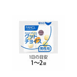 Fancl Multivitamin Supplement for Men 30s+ 30pcs