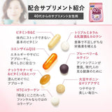 Fancl 30's Women Health Supplement 30pcs