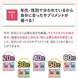 Fancl 30's Women Health Supplement 30pcs