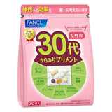 Fancl 30's Women Health Supplement 30pcs