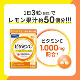 Fancl Natural Vitamin C For 30 Days 90pcs