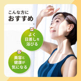 Fancl Natural Vitamin C For 30 Days 90pcs