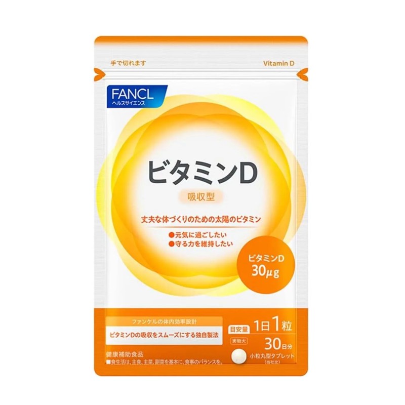 Fancl Vitamin D 30pcs