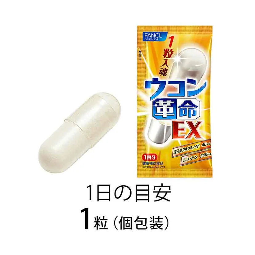 Fancl Turmeric Revolution EX 10pcs