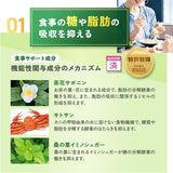 Fancl芳珂黑生姜瘦身丸成人卡路里控制深绿加强版 90粒(30日份 )