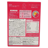 Fancl芳珂胶原蛋白果冻小分子肽精华 10支