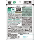 Fancl Body Fat Support 90 Tablets