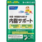 Fancl Body Fat Support 90 Tablets