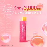 Fancl芳珂胶原蛋白果冻条双葡萄口味 10条