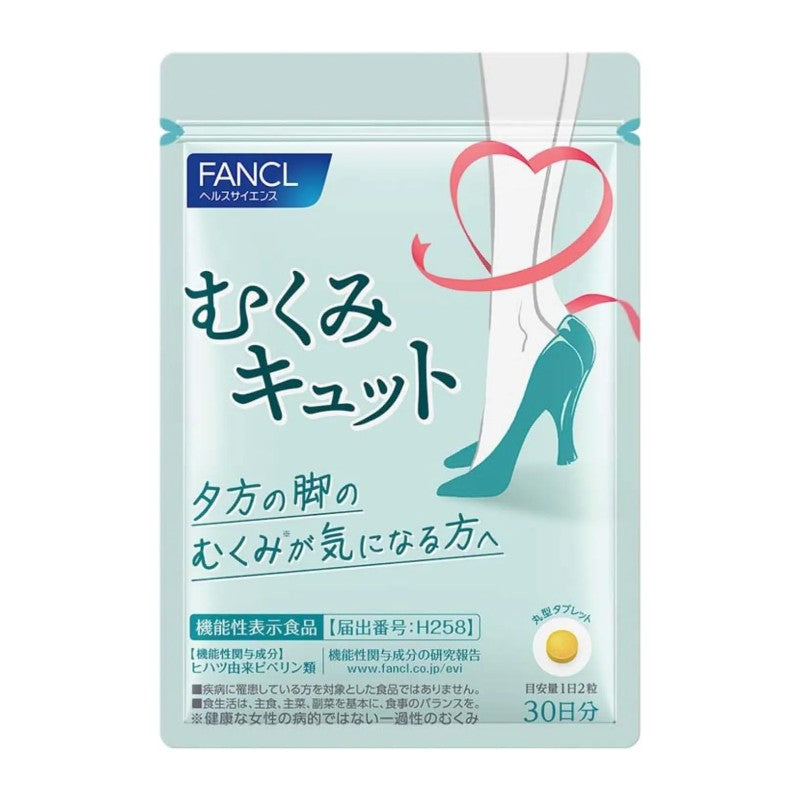 Fancl Leg Swelling Water Removing Pills 60 Capsules