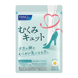 Fancl Leg Swelling Water Removing Pills 60 Capsules