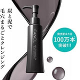 Fancl Mild Cleansing Oil Black & Smooth 120ml