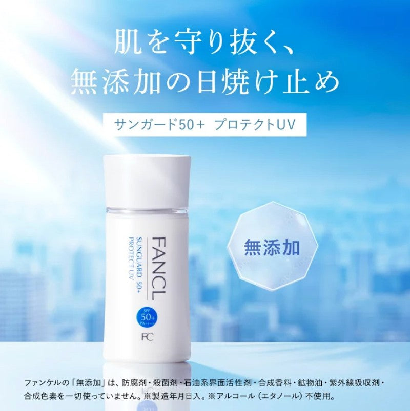Fancl Sunguard 50+ Protect UV Sunscreen SPF50+ PA++++ 60ml