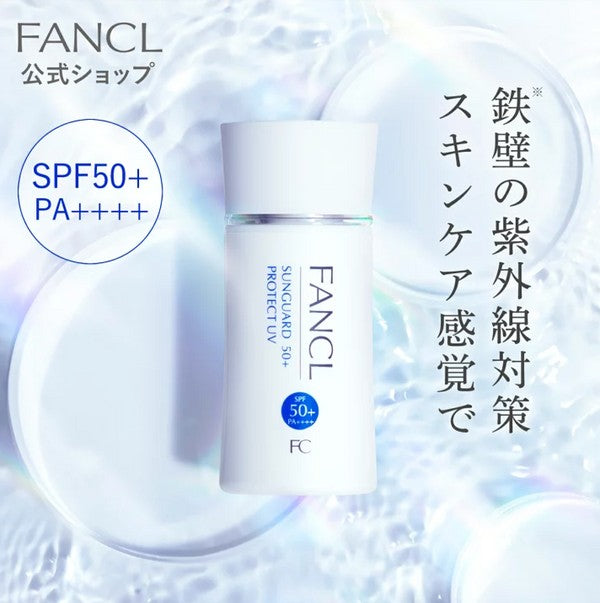 Fancl Sunguard 50+ Protect UV Sunscreen SPF50+ PA++++ 60ml