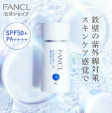 Fancl Sunguard 50+ Protect UV Sunscreen SPF50+ PA++++ 60ml