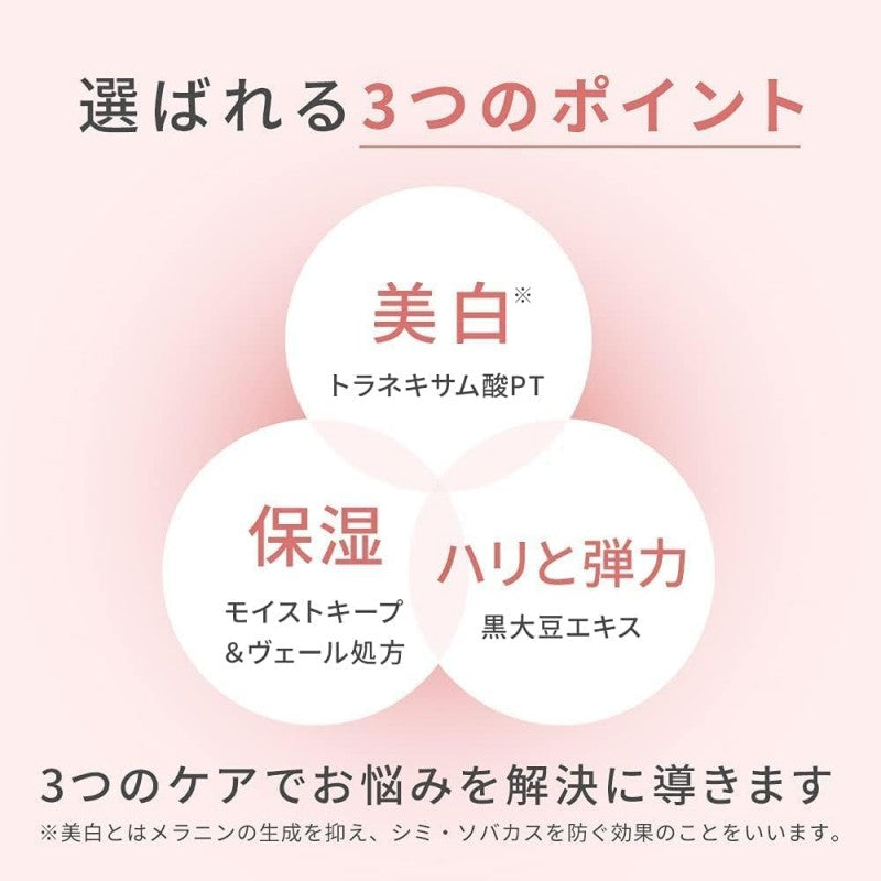 Fancl芳珂无添加净白紧致身体乳 250g