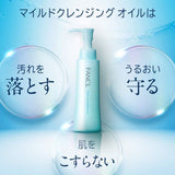Fancl Mild Cleansing Oil 120ml*2