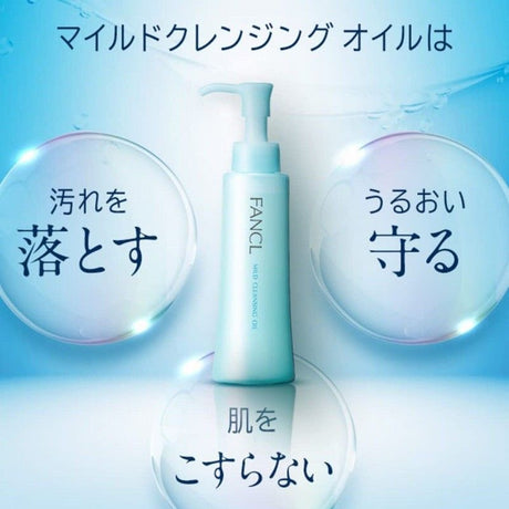 Fancl Mild Cleansing Oil 120ml*2