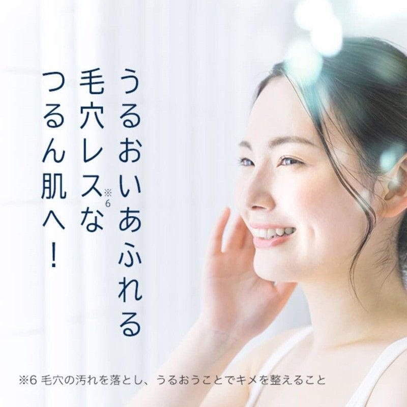 Fancl Mild Cleansing Oil 120ml*2