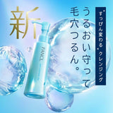 Fancl Mild Cleansing Oil 120ml*2