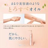 Fancl Mild Cleansing Oil Comfort Citrus Limited Edition 120ml