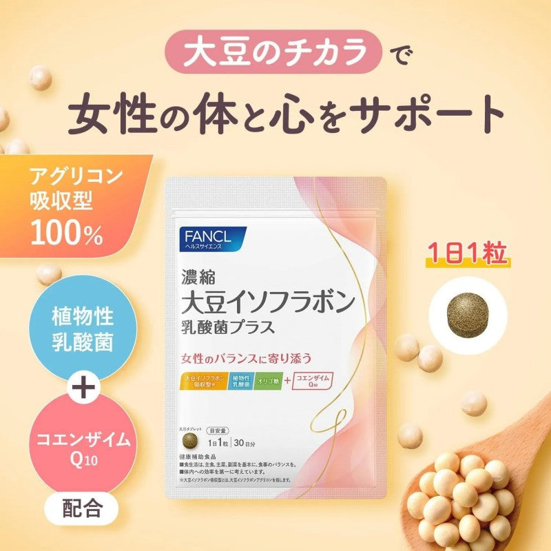 Fancl Soy Isoflavone Lactic Acid Bacteria Plus 30 Day Supply