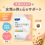 Fancl Soy Isoflavone Lactic Acid Bacteria Plus 30 Day Supply