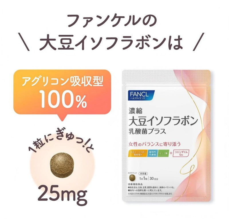 Fancl Soy Isoflavone Lactic Acid Bacteria Plus 30 Day Supply