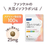 Fancl Soy Isoflavone Lactic Acid Bacteria Plus 30 Day Supply