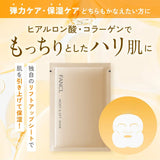 Fancl Moist & Lift Mask 1pcs