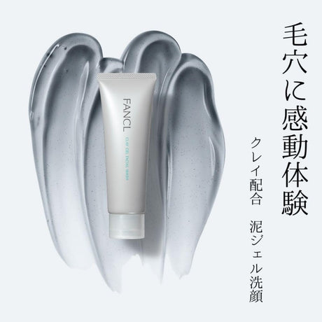 Fancl芳珂粘土洁面啫喱哆啦A梦限定 120g