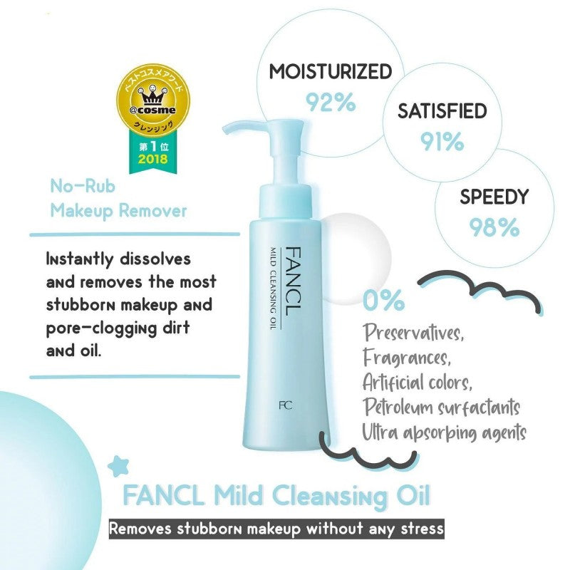Fancl Mild Cleansing Oil 120ml*2
