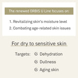 Orbis奥蜜思芯悠精华复原水 180ml