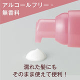 Orbis Essence In Hair Milk Cinnamoroll 140g
