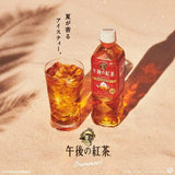 Kirin麒麟午后红茶原味 500ml