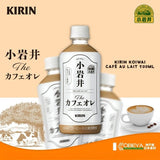 Koiwai小岩井特浓牛奶咖啡 500ml