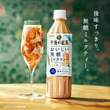 Kirin午后红茶奶茶无糖 500ml