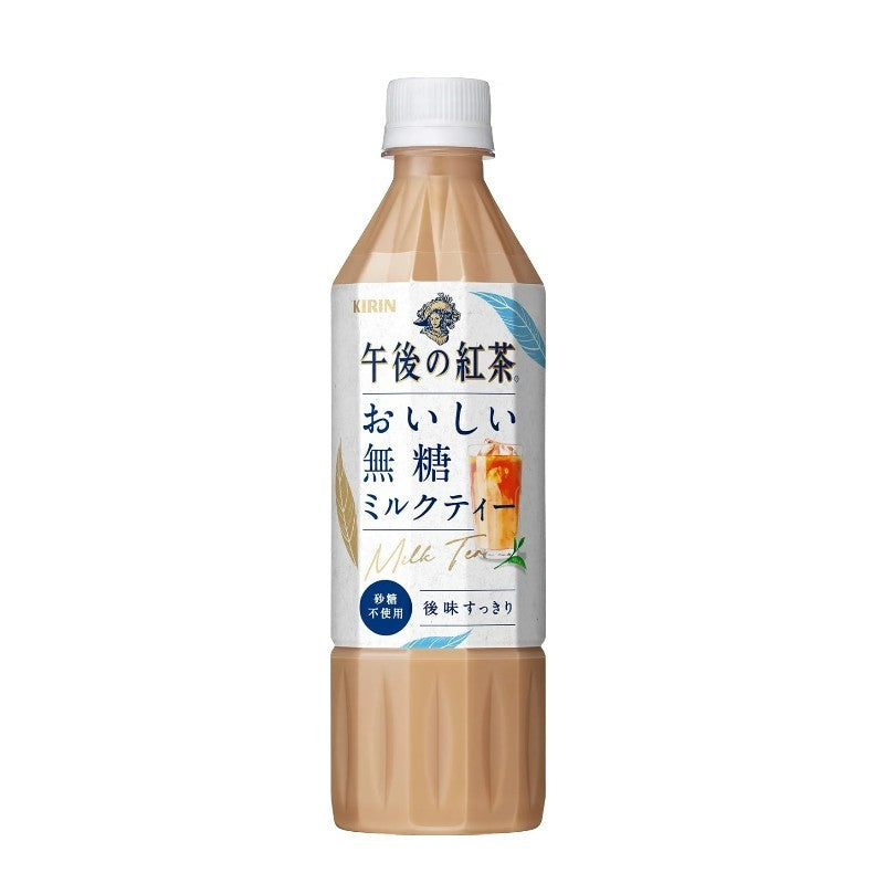 Kirin午后红茶奶茶无糖 500ml