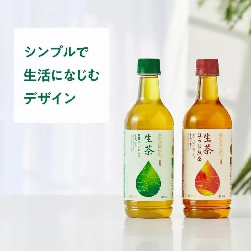 Kirin麒麟生绿茶 525ml