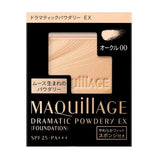 Shiseido MAQuillAGE Dramatic Powdery EX Refill #Ocher 00 Bright