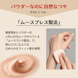 Shiseido资生堂Maquillage心机粉饼替换装#Ochre 00