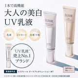Shiseido Elixir White Day Care Revolution Spf50+ 35ml