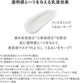 Shiseido Elixir White Day Care Revolution Spf50+ 35ml