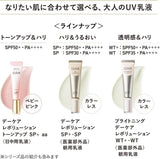 Shiseido Elixir Daily Brightening UV Protector SPF35+ 35ml