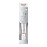 Shiseido Elixir Daily Brightening UV Protector SPF35+ 35ml