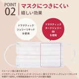 Shiseido Maquillage Dramatic Cover Jelly BB Cream #Light Beige 30g